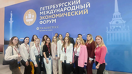 Представители Молодёжного совета ФМБА России по Центральному федеральному округу приняли участие в Международном молодёжном дне ПМЭФ-2026