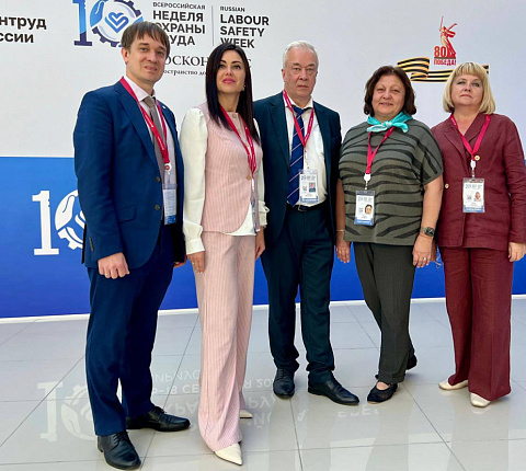 Делегация ГНЦ ФМБЦ им.А.И. Бурназяна ФМБА России приняла участие во "Всероссийской неделе охраны труда - 2025"