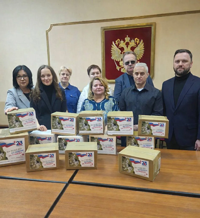 Всё для Победы: народная помощь для участников специальной военной операции