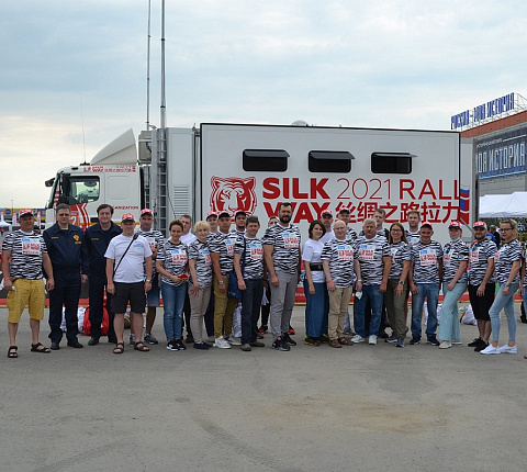 Шелковый путь - 2021