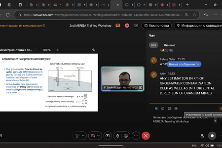 Специалисты ФМБЦ им.А.И. Бурназяна на втором тренинг-семинаре «Методы оценки радиологического и экологического воздействия»