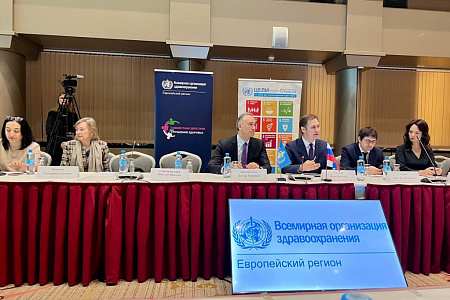 Первый заместитель генерального директора Бушманов А.Ю. принял участие в совещании Сотрудничающих центров ВОЗ в Российской Федерации, организованном Минздравом России и ВОЗ.