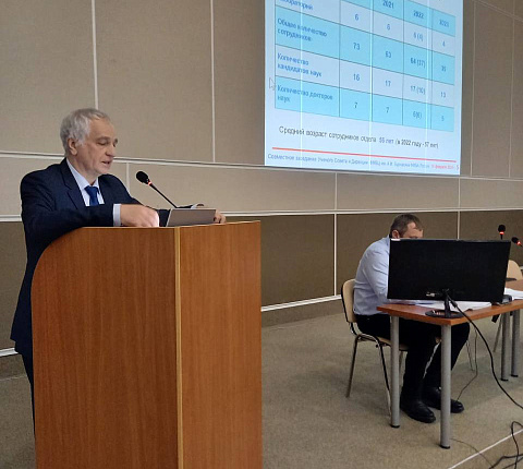 Дирекция и Ученый совет ФМБЦ им.А.И. Бурназяна подвели итоги деятельности за 2023 год