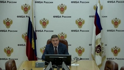 РАДИОФАРМА-2021