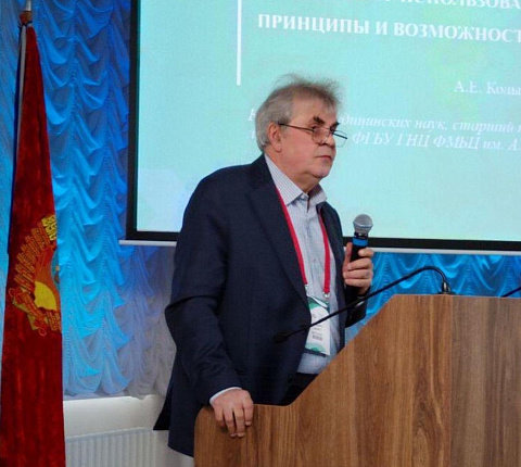 Завершились "Сысинские чтения - 2024"