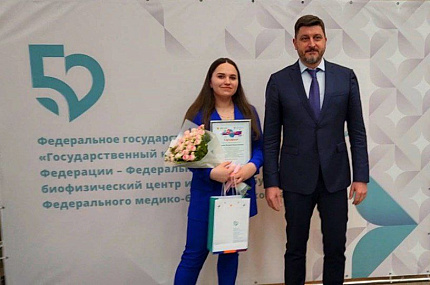 В ФМБЦ им.А.И. Бурназяна  состоялась VI научно-практическая конференция «Научный авангард»