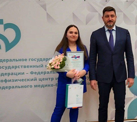 В ФМБЦ им.А.И. Бурназяна  состоялась VI научно-практическая конференция «Научный авангард»