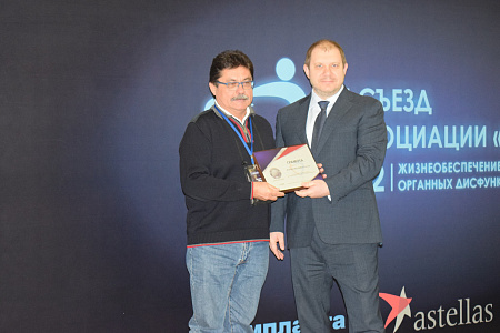 Генеральный директор ФГБУ ГНЦ ФМБЦ им. А.И. Бурназяна ФМБА России Александр Самойлов провел церемонию награждения в рамках Съезда Ассоциации «НАДиТ» 2022