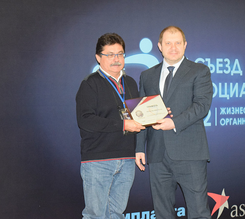 Генеральный директор ФГБУ ГНЦ ФМБЦ им. А.И. Бурназяна ФМБА России Александр Самойлов провел церемонию награждения в рамках Съезда Ассоциации «НАДиТ» 2022