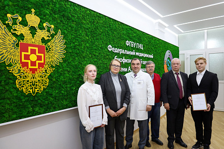 В ГНЦ ФМБЦ им.А.И. Бурназяна ФМБА России успешно завершился Международный образовательный курс повышения квалификации по радиобиологии