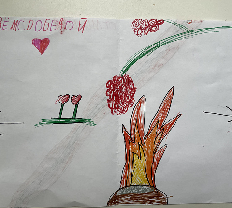 Поздравляем с Днем защиты детей!