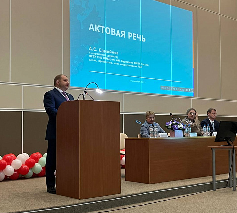 Генеральный директор ГНЦ ФМБЦ им. А.И. Бурназяна ФМБА России Александр Самойлов встретился с ординаторами и аспирантами  МБУ ИНО