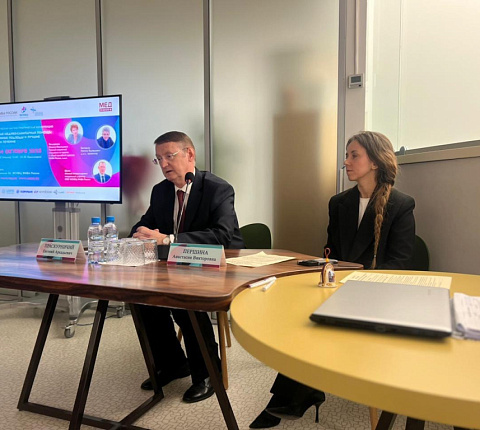 Специалисты ГНЦ ФМБЦ им.А.И.Бурназяна ФМБА России приняли участие в V Терапевтической научно-практической конференции