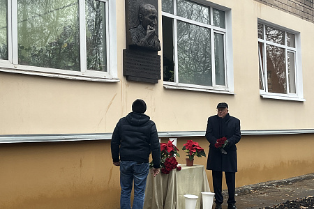 Генеральный директор ГНЦ ФМБЦ им.А.И. Бурназяна ФМБА России Александр Самойлов принял участие в открытии мемориальной доски выдающемуся ученому-медику Александру Фриденштейну