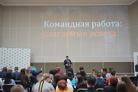 Первый Окружной молодежный форум ЦФО