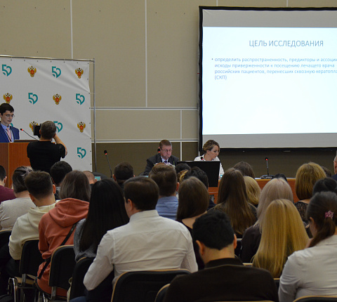 Проведение секции "Инновационные методы в медицине" в рамках Школы-конференции "Ильинские чтения"