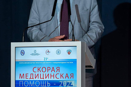 Специалисты ФГБУ ГНЦ ФМБЦ им.А.И. Бурназяна ФМБА России приняли участие в  23-м Всероссийском научно-практическом конгрессе «Скорая медицинская помощь-2024»
