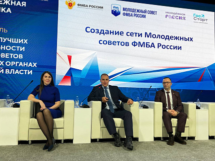 Молодежный совет ФМБЦ им.А.И.Бурназяна принял участие в Форуме национальных достижений