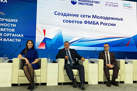Молодежный совет ФМБЦ им.А.И.Бурназяна принял участие в Форуме национальных достижений