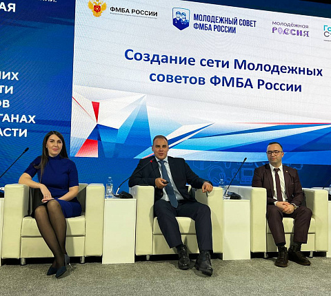 Молодежный совет ФМБЦ им.А.И.Бурназяна принял участие в Форуме национальных достижений