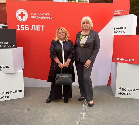 Торжественные мероприятия в честь дня рождения Российского Красного Креста