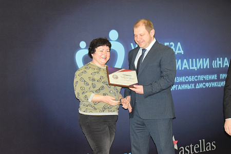 Генеральный директор ФГБУ ГНЦ ФМБЦ им. А.И. Бурназяна ФМБА России Александр Самойлов провел церемонию награждения в рамках Съезда Ассоциации «НАДиТ» 2022