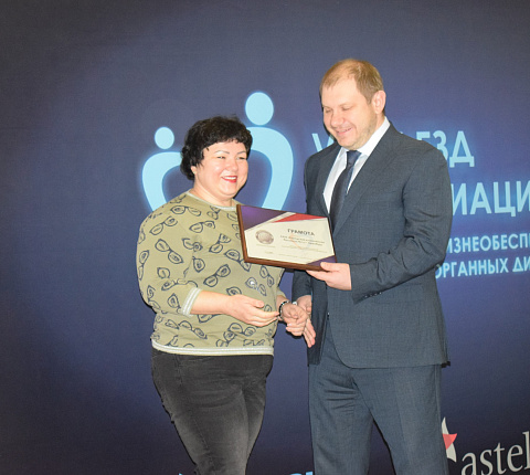 Генеральный директор ФГБУ ГНЦ ФМБЦ им. А.И. Бурназяна ФМБА России Александр Самойлов провел церемонию награждения в рамках Съезда Ассоциации «НАДиТ» 2022