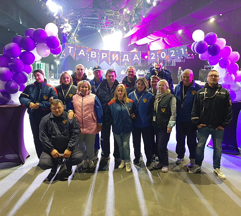 Таврида - 2021