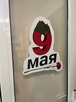 В ФМБЦ им.А.И. Бурназяна ФМБА России состоялись тематические мероприятия, посвященные 80-летней годовщине со Дня Победы в Великой Отечественной войне