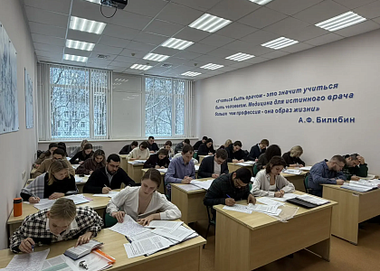 В Медико-биологическом университете инноваций и непрерывного образования успешно прошел кандидатский экзамен по иностранному языку