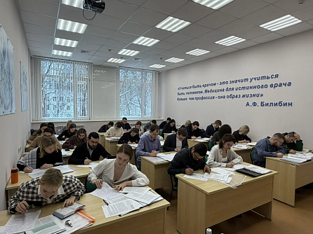 В Медико-биологическом университете инноваций и непрерывного образования успешно прошел кандидатский экзамен по иностранному языку