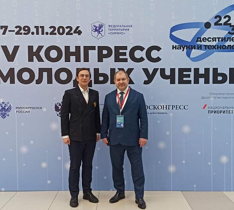 Ученые ФМБЦ им.А.И. Бурназяна ФМБА России принимают участие в IV Конгрессе молодых ученых в г.Cочи