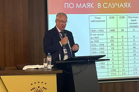 Специалисты Центра на IV научно-практической конференции «Первичная медико-санитарная помощь: современные подходы и лучшие практики лечения"