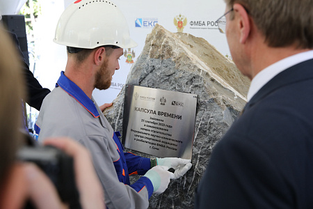 В Сочи начинается строительство крупнейшего в стране Федерального научно-клинического центра спортивной медицины и реабилитации ФМБА России