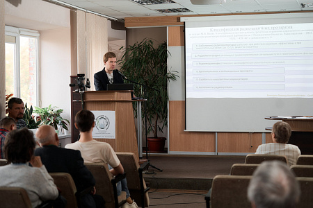 Сотрудники ГНЦ ФМБЦ имени А.И. Бурназяна ФМБА России выступили на всероссийской конференции в Екатеринбурге, посвящённой памяти Н.В. Тимофеева-Ресовского