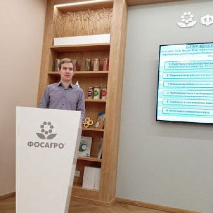 Старший научный сотрудник Центра Леонид Ромодин выступил с актуальным докладом на конференции в честь 105-летия Московской академии ветеринарной медицины и биотехнологии