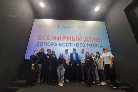 Молодёжный совет ФМБА России по ЦФО принял участие в празднике, приуроченном к Всемирному дню донора костного мозга