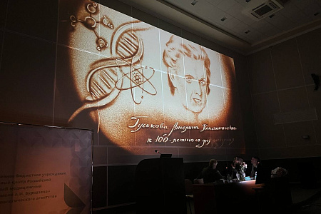 В ФМБЦ им.А.И. Бурназяна  состоялась VI научно-практическая конференция «Научный авангард»