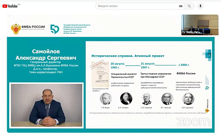 В Гомеле прошла Международная научно-практическая конференция «Современные проблемы радиационной медицины: от науки к практике»