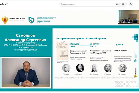 В Гомеле прошла Международная научно-практическая конференция «Современные проблемы радиационной медицины: от науки к практике»