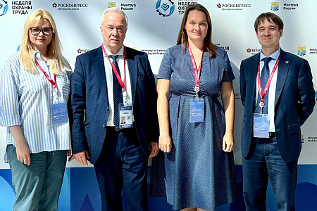 Сотрудники ГНЦ ФМБЦ им.А.И. Бурназяна ФМБА России на Всероссийской неделе охраны труда в г.Сочи