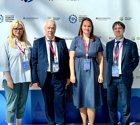 Сотрудники ГНЦ ФМБЦ им.А.И. Бурназяна ФМБА России на Всероссийской неделе охраны труда в г.Сочи