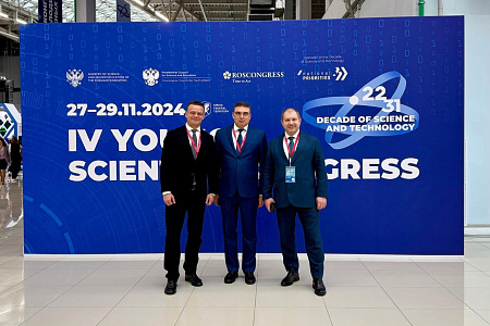 Ученые ФМБЦ им.А.И. Бурназяна ФМБА России принимают участие в IV Конгрессе молодых ученых в г.Cочи