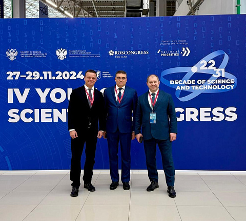 Ученые ФМБЦ им.А.И. Бурназяна ФМБА России принимают участие в IV Конгрессе молодых ученых в г.Cочи