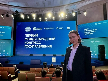 Молодежный совет ФМБА России по ЦФО на Молодежном дне Первого Международного конгресса государственного управления