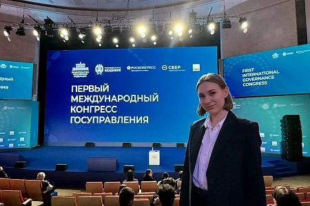 Молодежный совет ФМБА России по ЦФО на Молодежном дне Первого Международного конгресса государственного управления