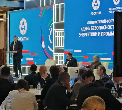 Заведующий лабораторией ФМБЦ им. А.И. Бурназяна принял участие в форум-диалоге «День безопасности атомной энергетики и промышленности»