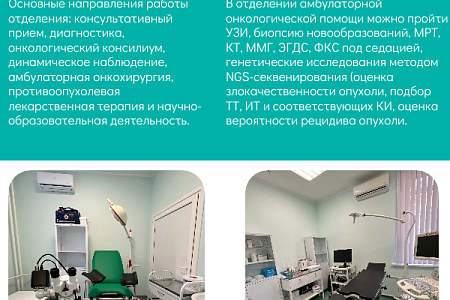 Итоги 2024 года ФМБЦ им.А.И. Бурназяна ФМБА России