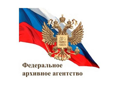 Состоится открытие историко-документальной выставки «Великая Отечественная война. 22 июня 1941 – 19 ноября 1942»