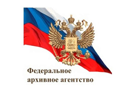 Состоится открытие историко-документальной выставки «Великая Отечественная война. 22 июня 1941 – 19 ноября 1942»